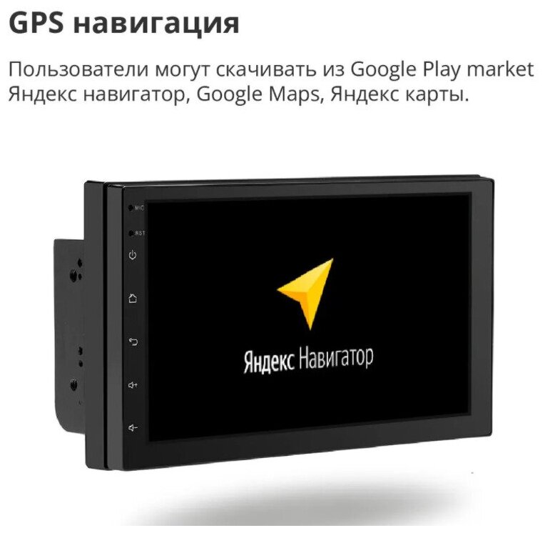 Автомагнитола 2 din 7 дюймов Android 2Gb 32Gb GPS Bluetooth Wi Fi