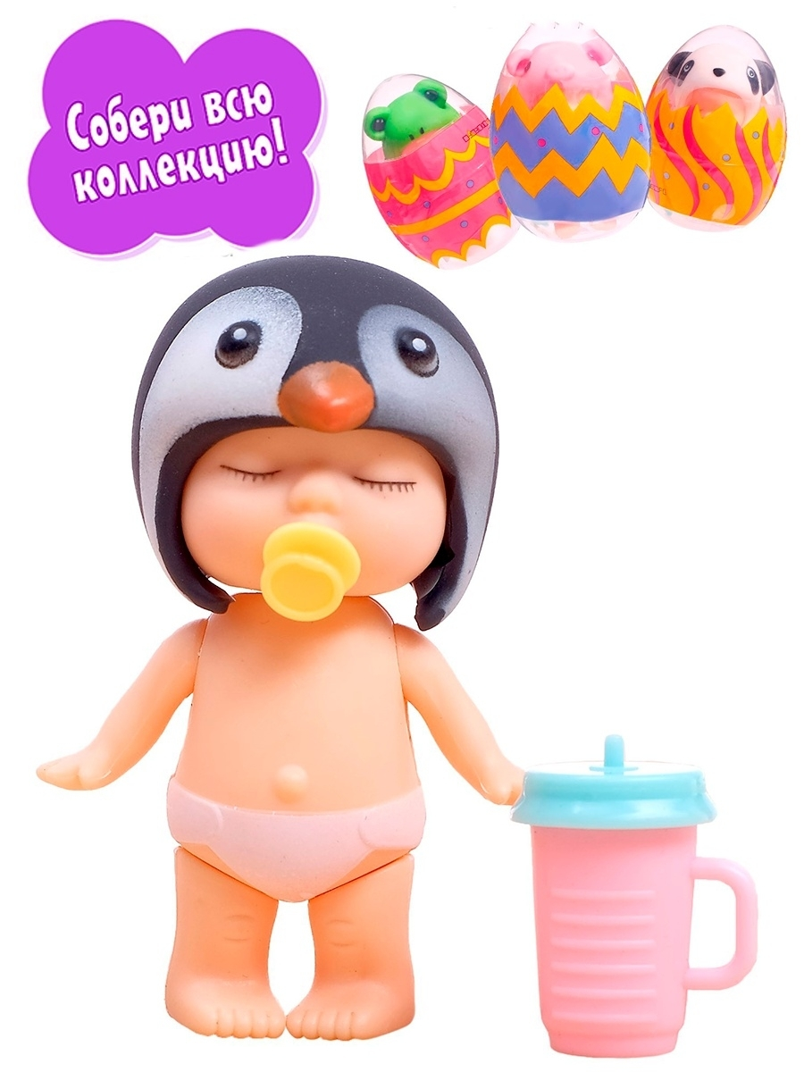 Пися малыша Купить пупс Малыш пьет и писает с шапкой EstaBella 8 см в ассортименте,  цены на Мегамаркет