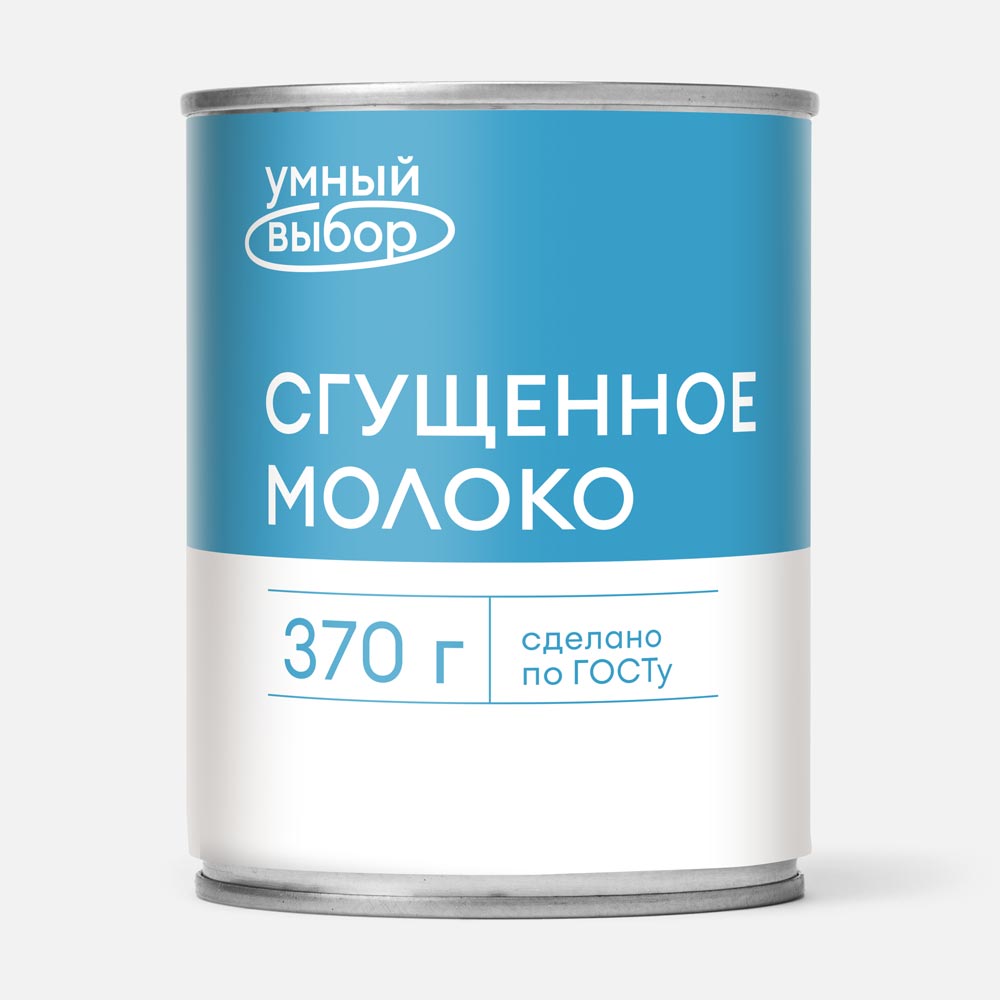 Молоко сгущённое Умный выбор, 370 г - купить в Мегамаркет Москва Пушкино, цена на Мегамаркет