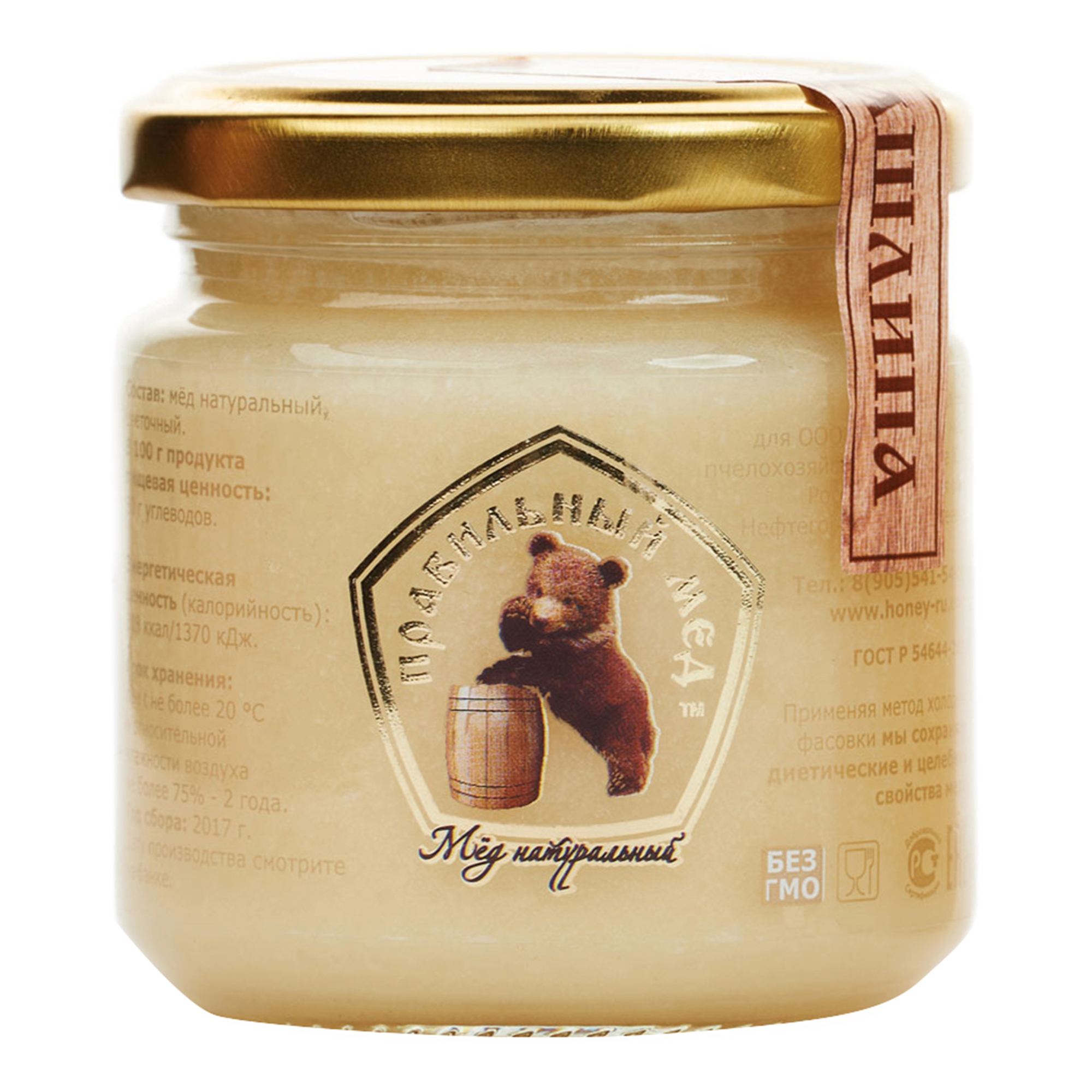 Мед Правильный мед Натуральный С маточным молочком 250 г
