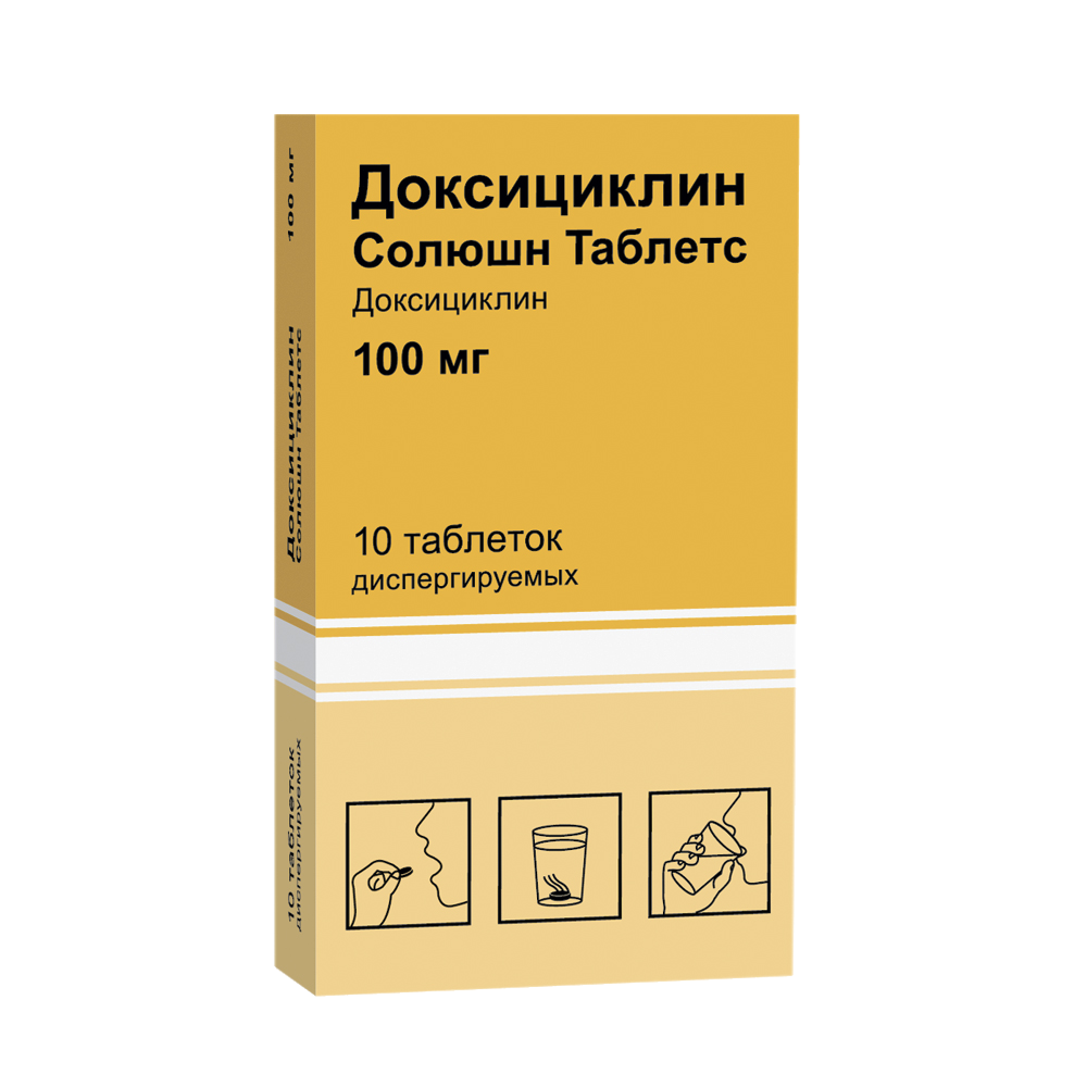 Как применять доксициклин. Доксициклин солюшн таблетс тбл дисперг 100мг №10. доксициклин таблетки 100 мг. доксициклин солюшн таблетс таб.дисперг. 100мг №10. доксициклин солюшн таблетс таб.дисп.100мг №10.