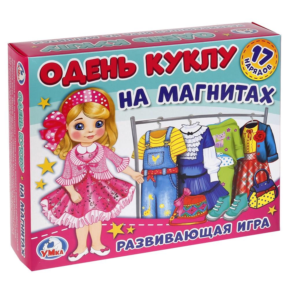 Купить игра-одевайка на магнитах Умка Одень куклу Блондинка, цены на  Мегамаркет