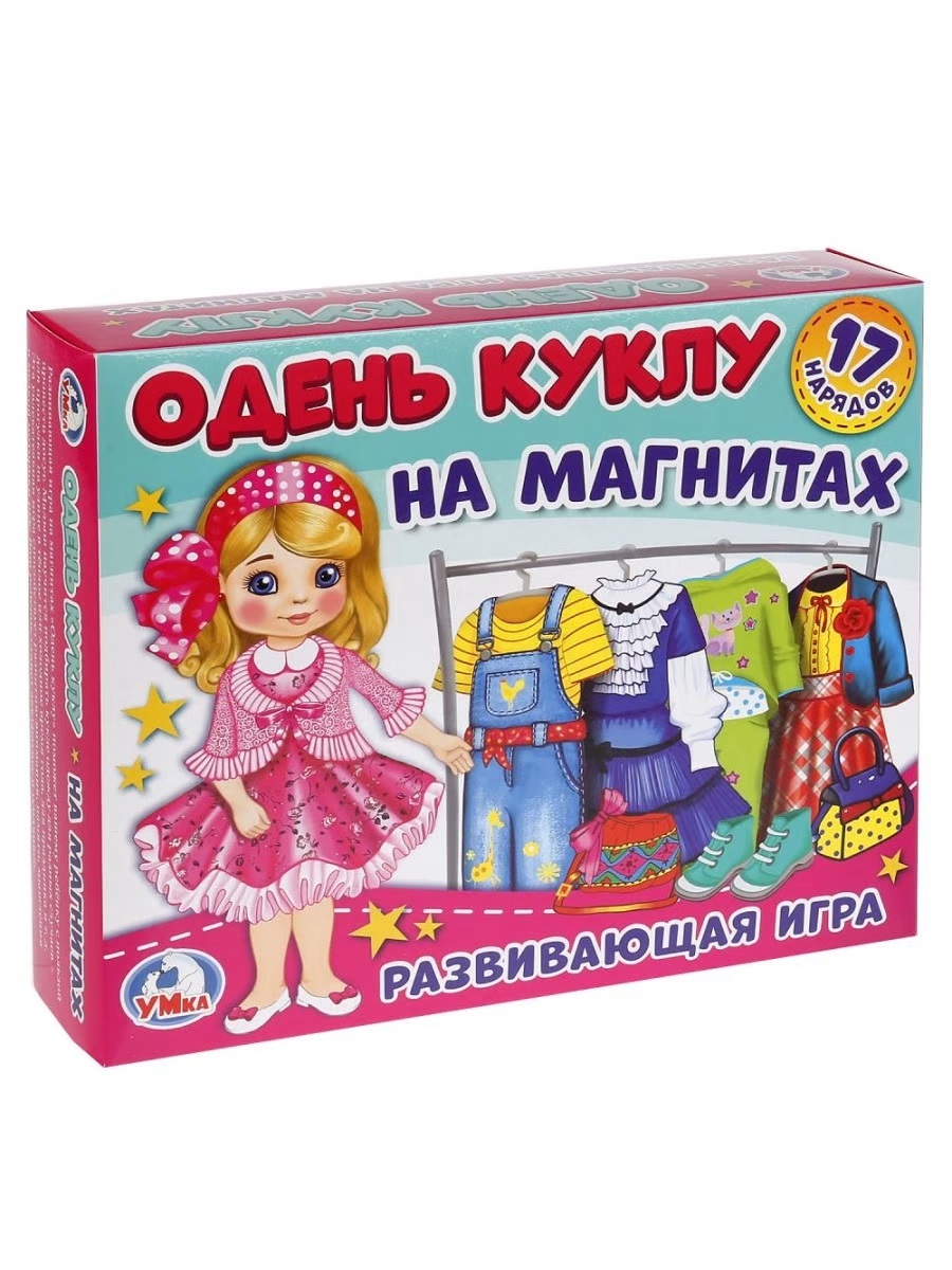 Игра-Одевайка Умка На Магнитах Одень Куклу Блондинка – купить в Москве,  цены в интернет-магазинах на Мегамаркет