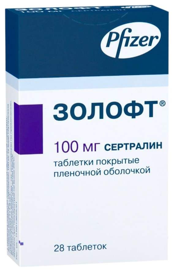 Золофт таблетки покрытые пленочной оболочкой 100 мг №28