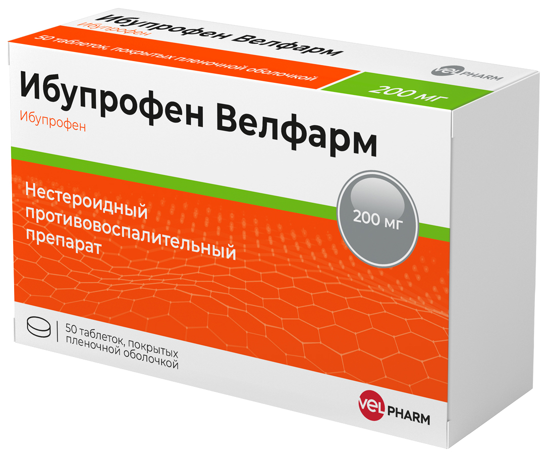 Ибупрофен велформ 200 мг