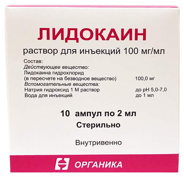 Лидокаин р-р д/ин 10% амп 2мл №10