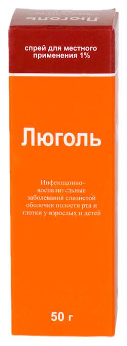 Люголь спрей. Люголь спрей 50мл. Люголь 1% лекарь ООО. Люголь раствор для местного.