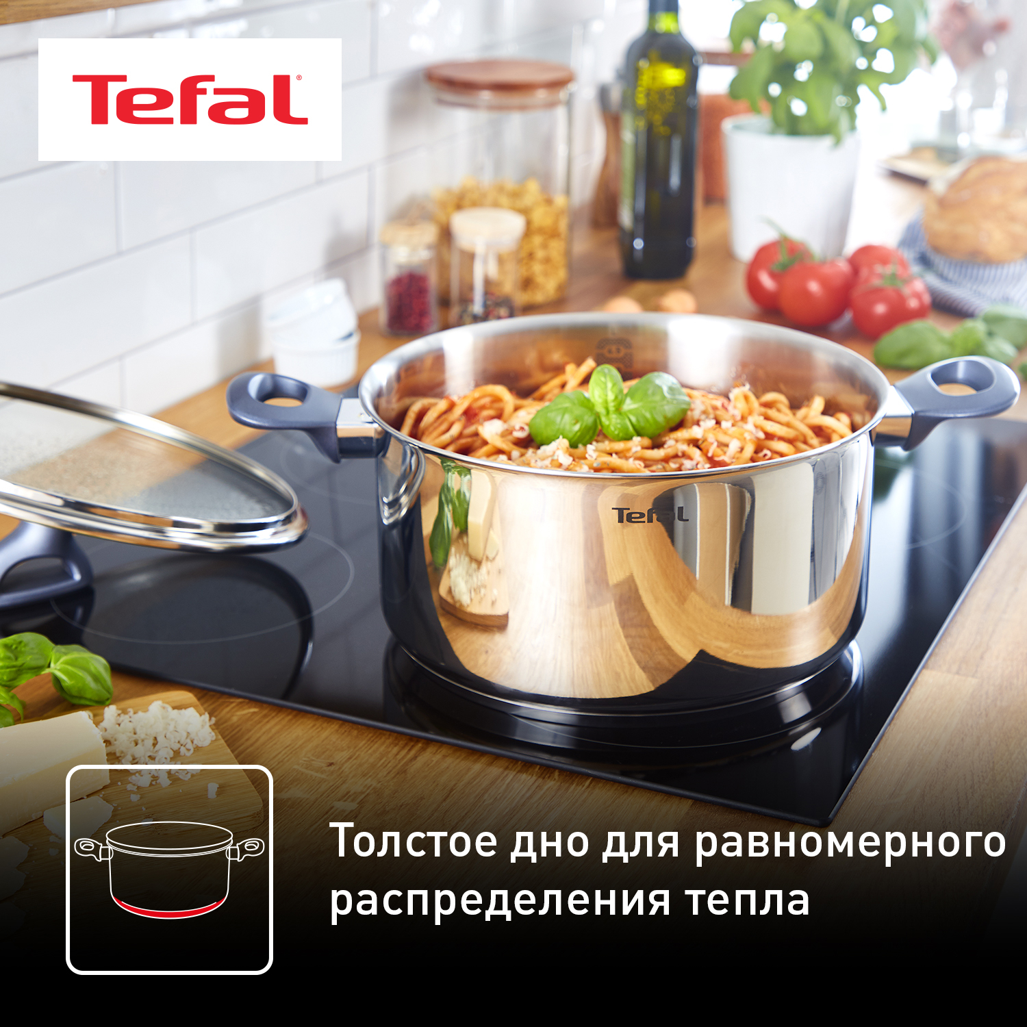 Набор посуды Tefal Daily Cook G712S974, ковш 16 см, кастрюли 20/24 см, 3  аксессуара купить в интернет-магазине, цены на Мегамаркет