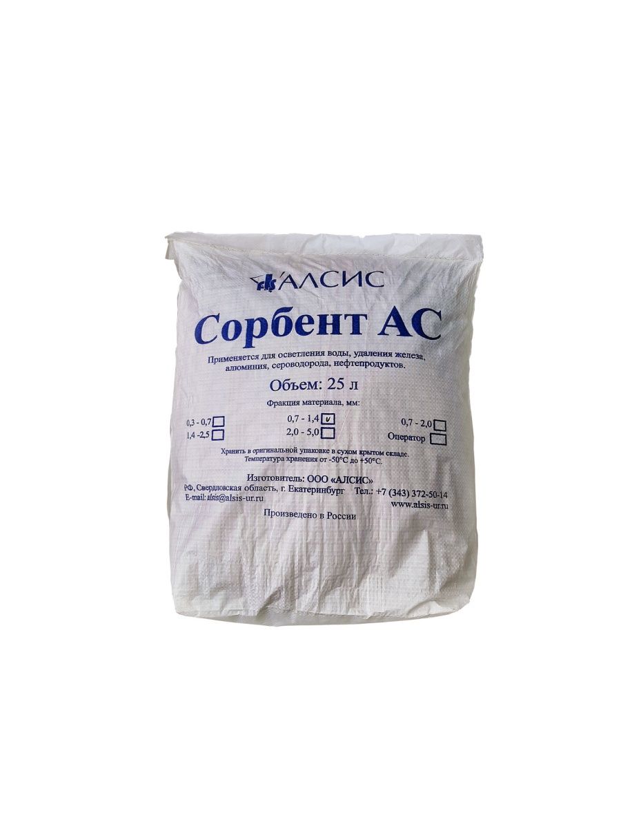 7). Сорбент "био-сорбент с верад". Сорбент ecoferox фракции (фр. Алсис сорбент ас 0. 4.