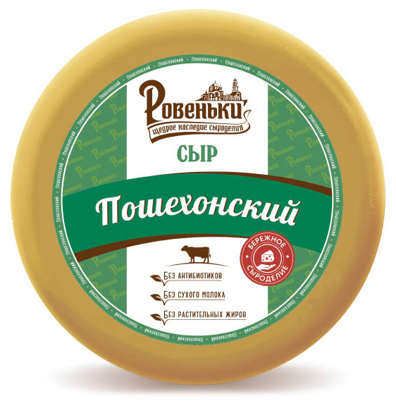 Сыр полутвердый Ровеньки Пошехонский 45%