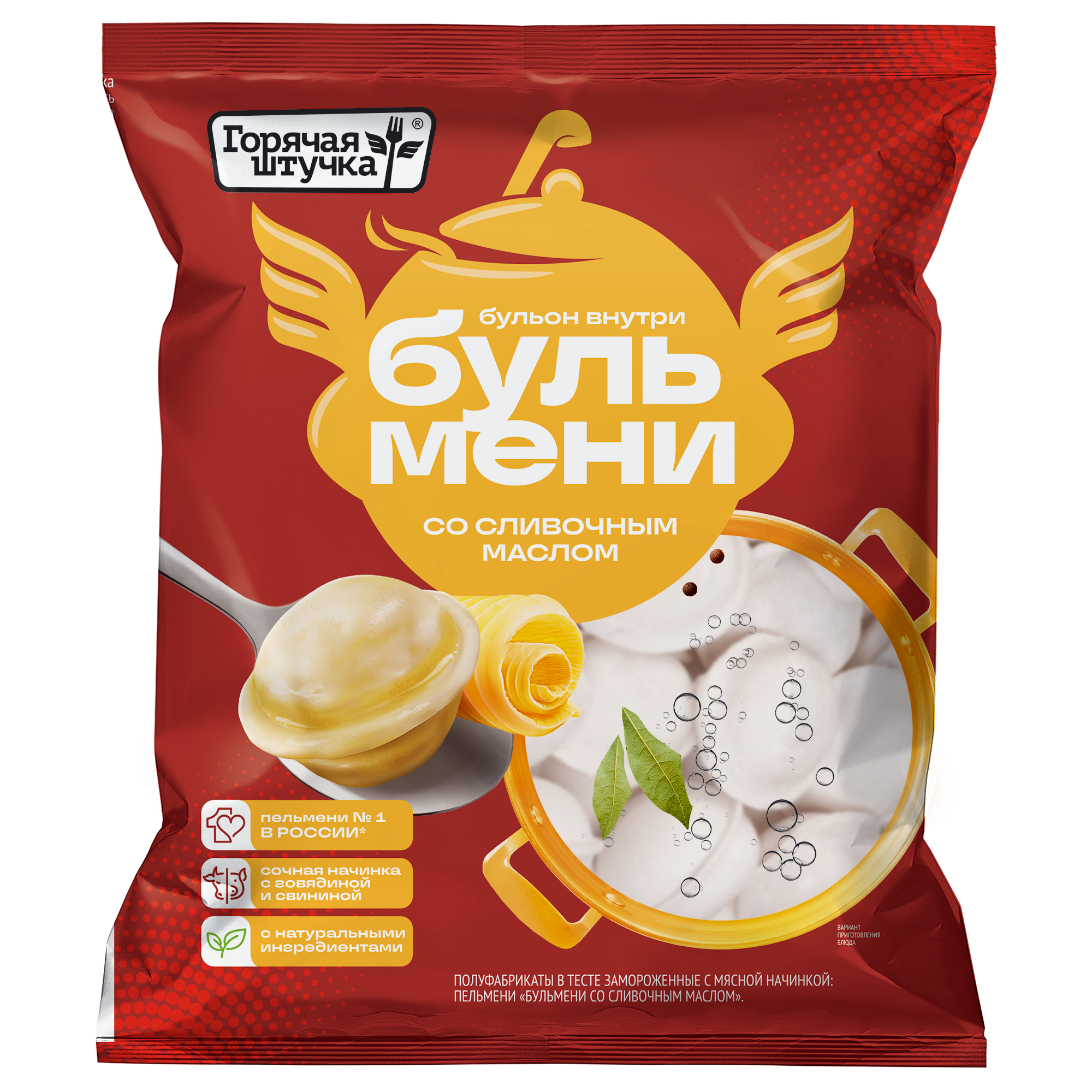 Купить пельмени Бульмени со сливочным маслом, 430 г, цены в Москве на Мегамаркет | Артикул: 100028420935
