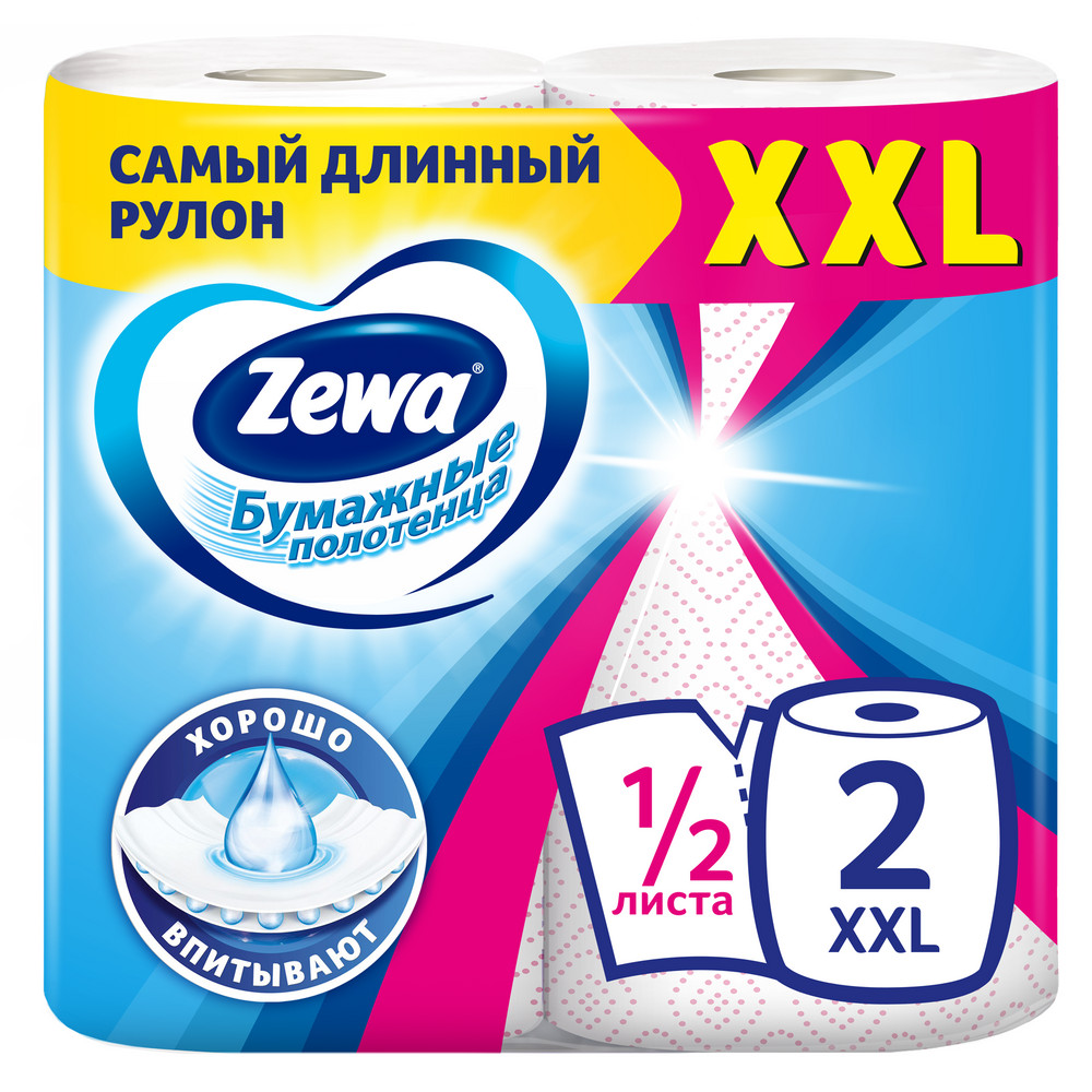 Бумажные полотенца Zewa XXL Decor 1/2 листа, 2 рулона купить в интернет-магазине, цены на Мегамаркет