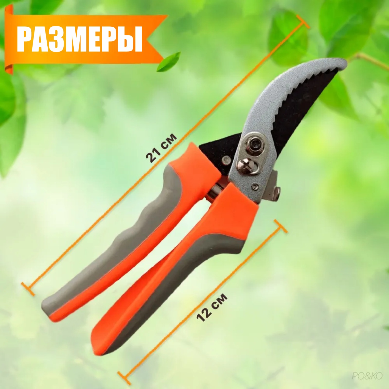 Какой Секатор Лучше Купить Для Сада Отзывы