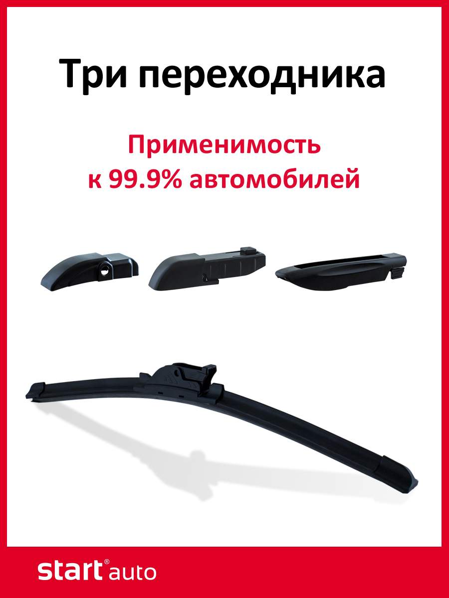 Щетки стеклоочистителя bosch aerotwin a297s. Щетки стеклоочистителя push button 16mm. Denso flat df-099. Swf visioflex oe 270. 3397014244 стеклоочистители bosch.