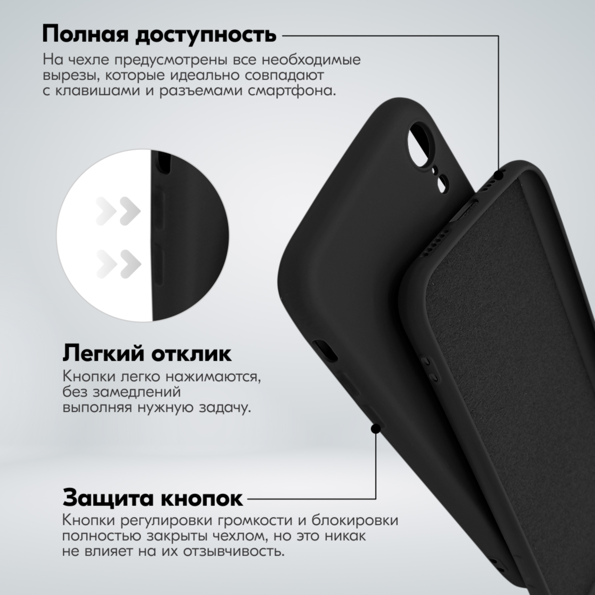 Чехол для iPhone XR противоударный, черный,Lumobook LB-CS1-02 – купить в Москве, цены в интернет-магазинах на Мегамаркет