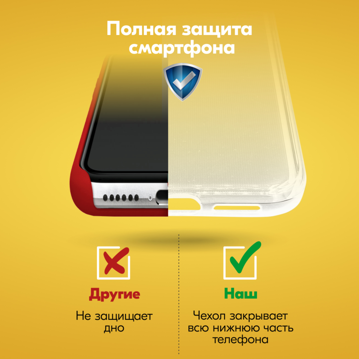 Чехол для iPhone XR противоударный, прозрачный,Lumobook LB-CS1-01 – купить  в Москве, цены в интернет-магазинах на Мегамаркет