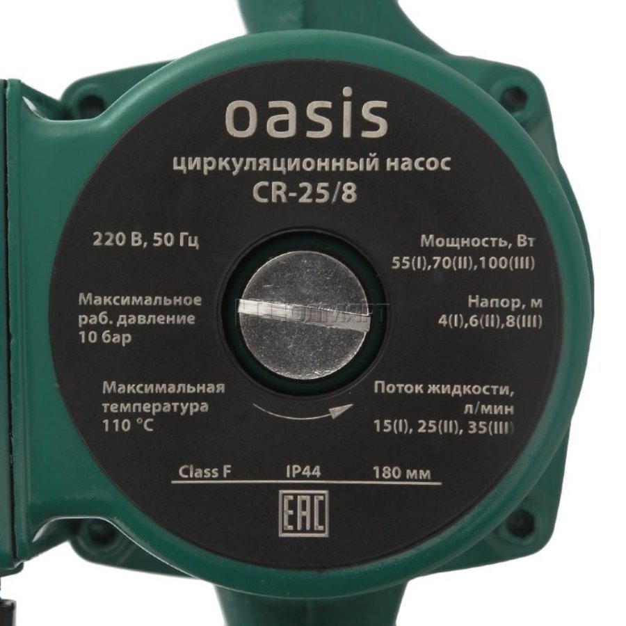 Oasis Cd 25 4 Купить