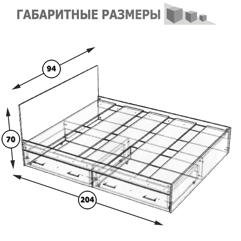 Кровать с ящиками Стандарт 0900 венге, 94х204х70 см