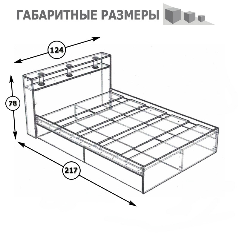 Кровать камелия 1200 с ящиками