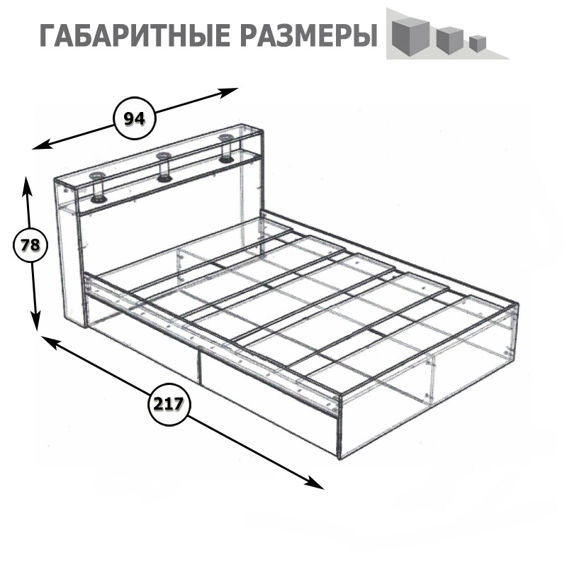 Кровать Камелия 900+Осн белый, 94х204х88 см