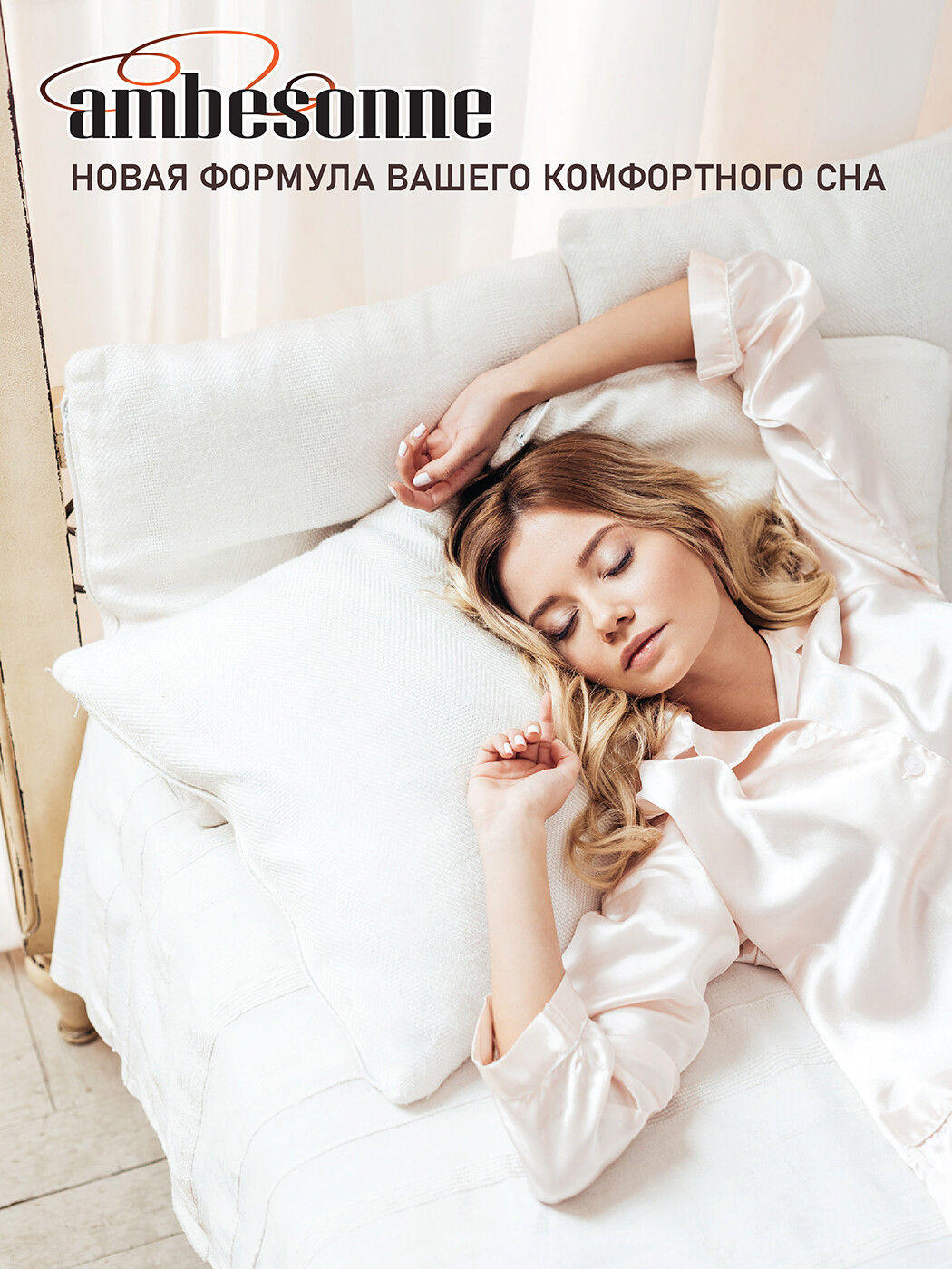 Постельное белье Ambesonne \