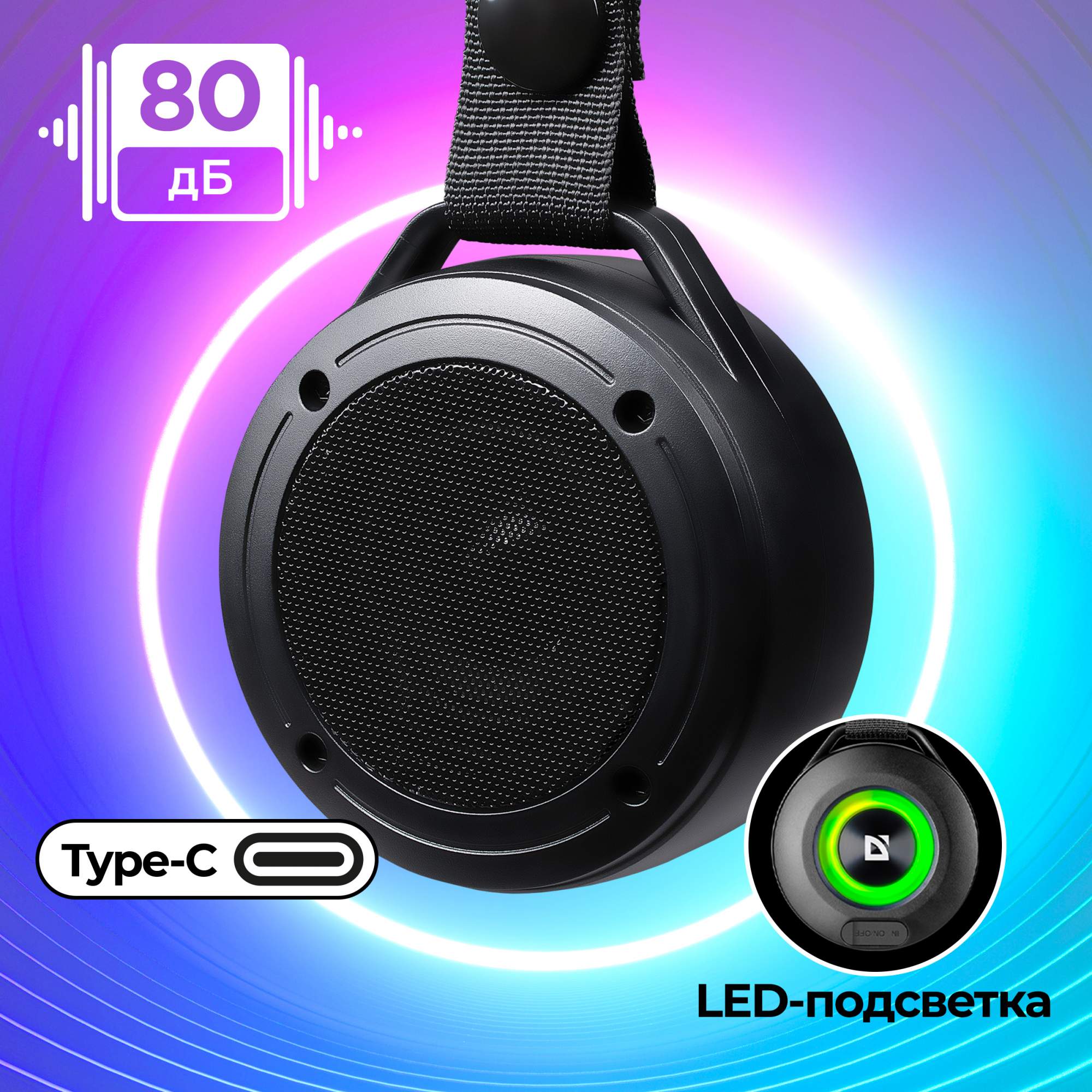 Портативная колонка Defender Enjoy 20 RGB Black Edition, купить в Москве, цены в интернет-магазинах на Мегамаркет