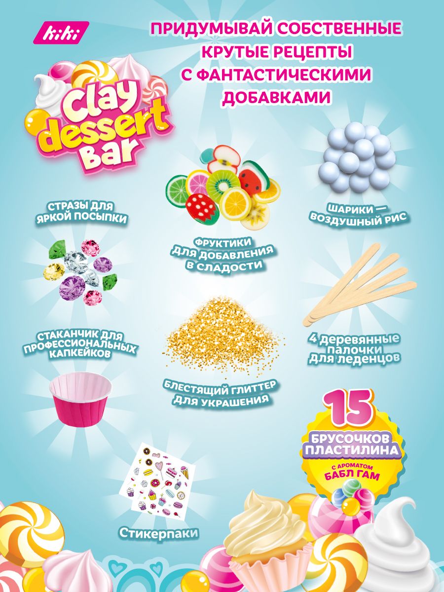 Свадебный кэнди-бар (Candy-bar)