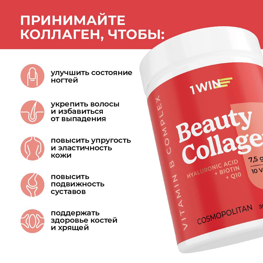 Коллаген beauty отзывы. Коллаген Бьюти. Бьюти ФИТЛАЙН коллаген. Premium Beauty Collagen 500 with Vitamin c.