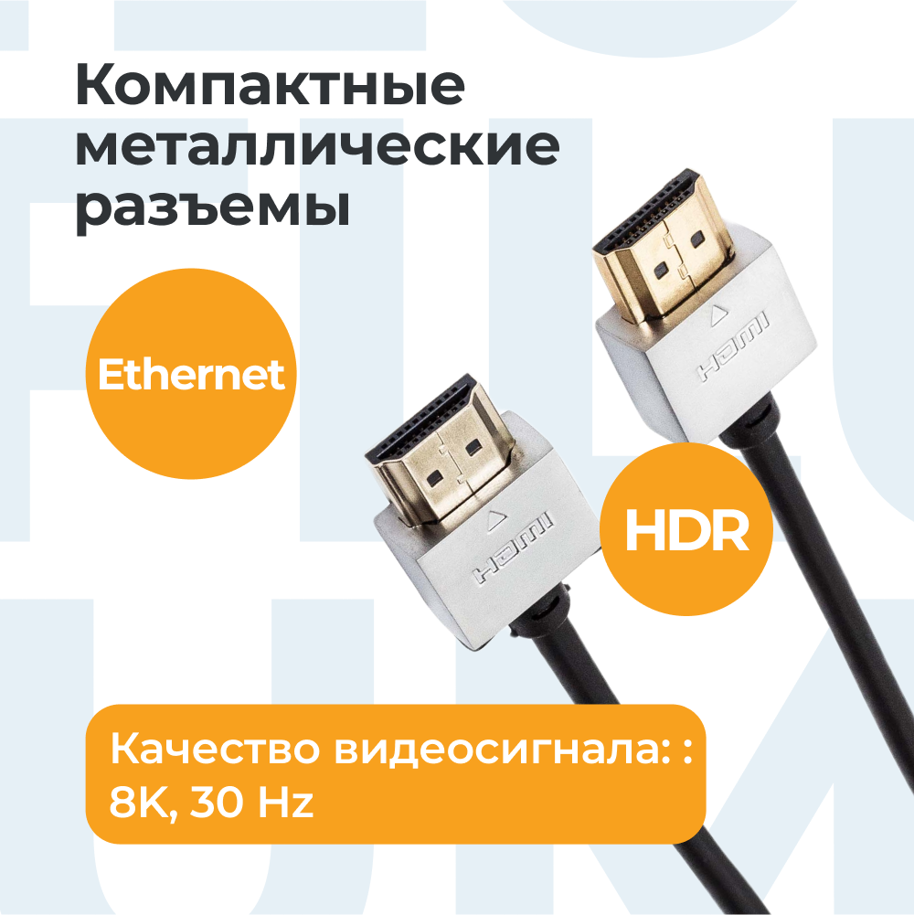 filum-hdmi-hdmi-1-fl-cprosl2-1-hm-hm-1m