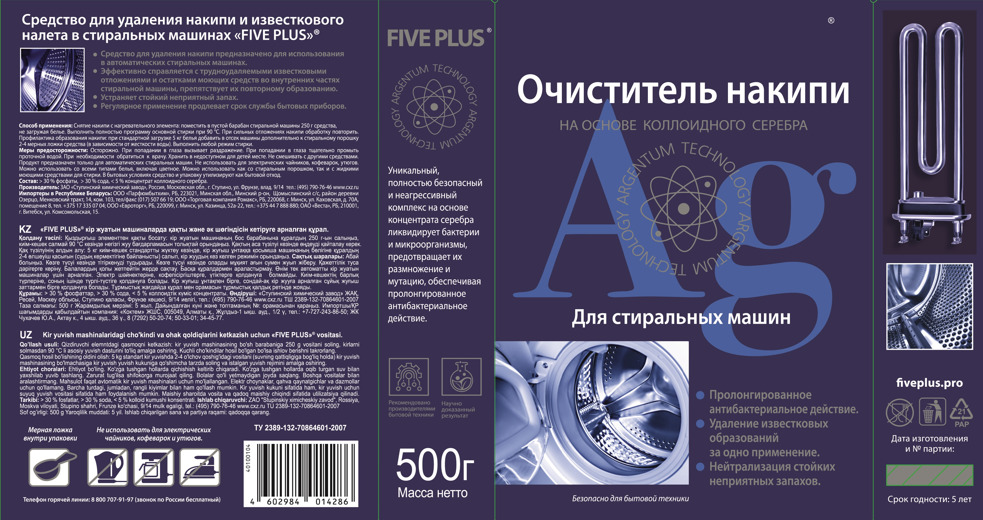 Галина Полскихтің жалаңаш суреттері