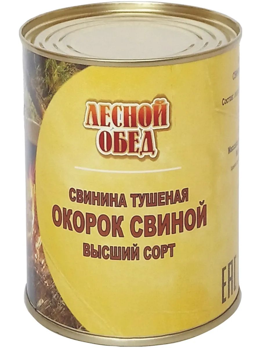 Мясная тушенка отзывы