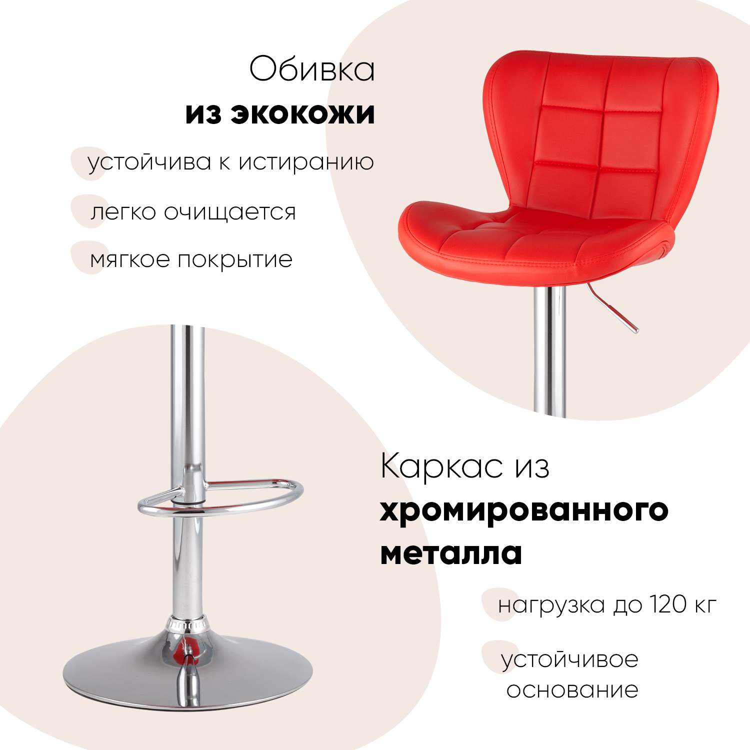 Стул барный stool group porsche