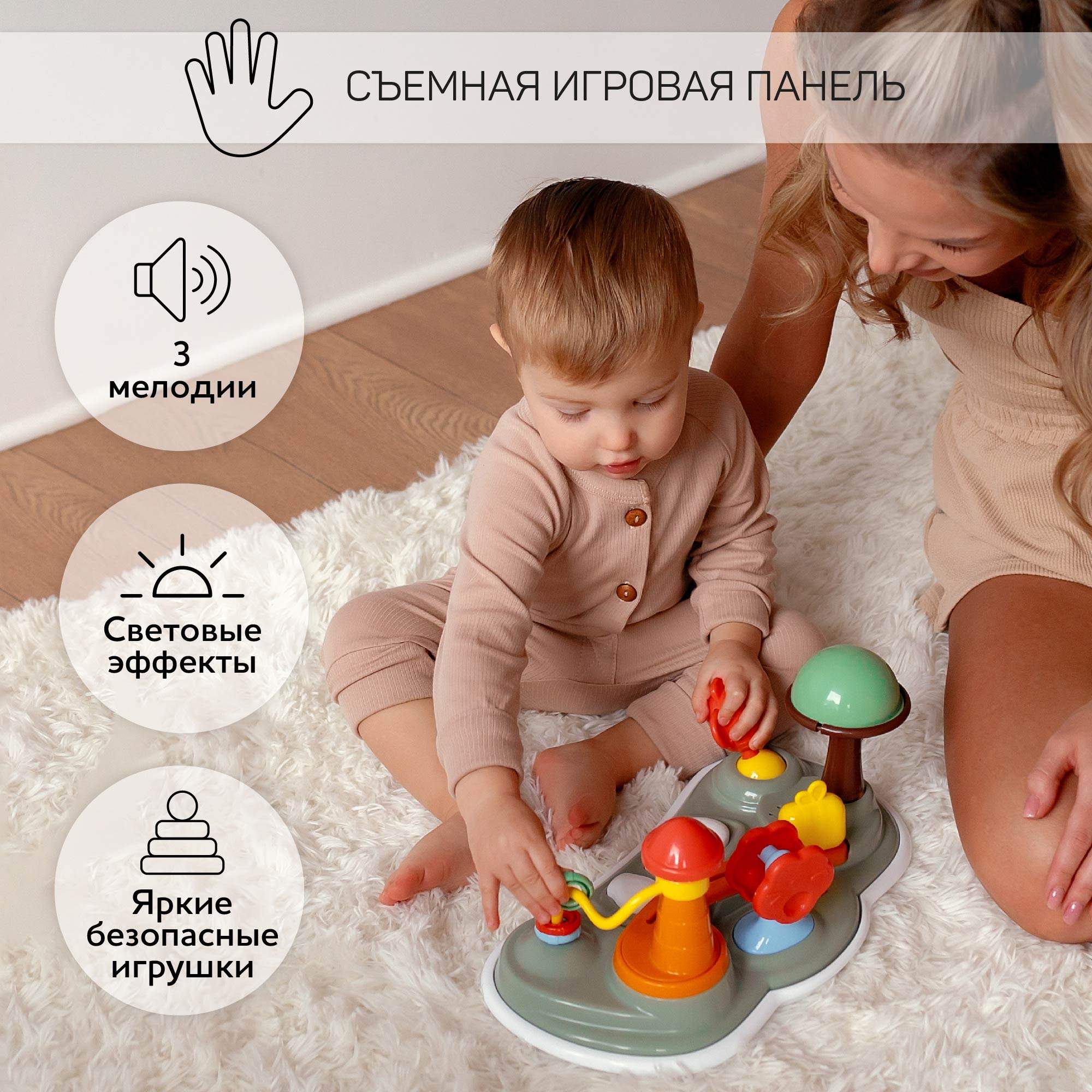 Купить ходунки детские Amarobaby Running Baby c электронной игровой  панелью, зеленый, цены на Мегамаркет | Артикул: 600014663899