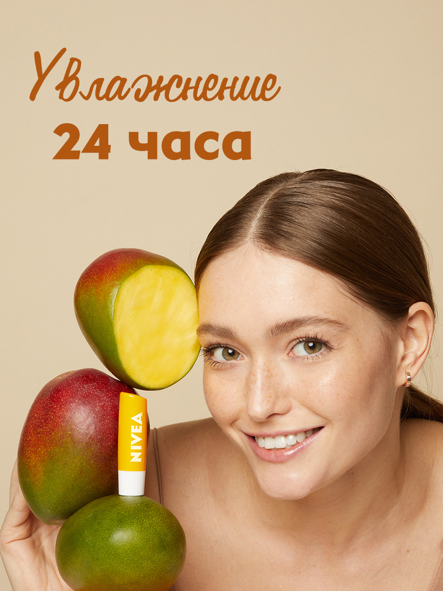 Характеристики - <b>Бальзам</b> <b>для</b> <b>губ</b> Nivea Tropical <b>Mango</b> увлажняющий, 4,8 г.