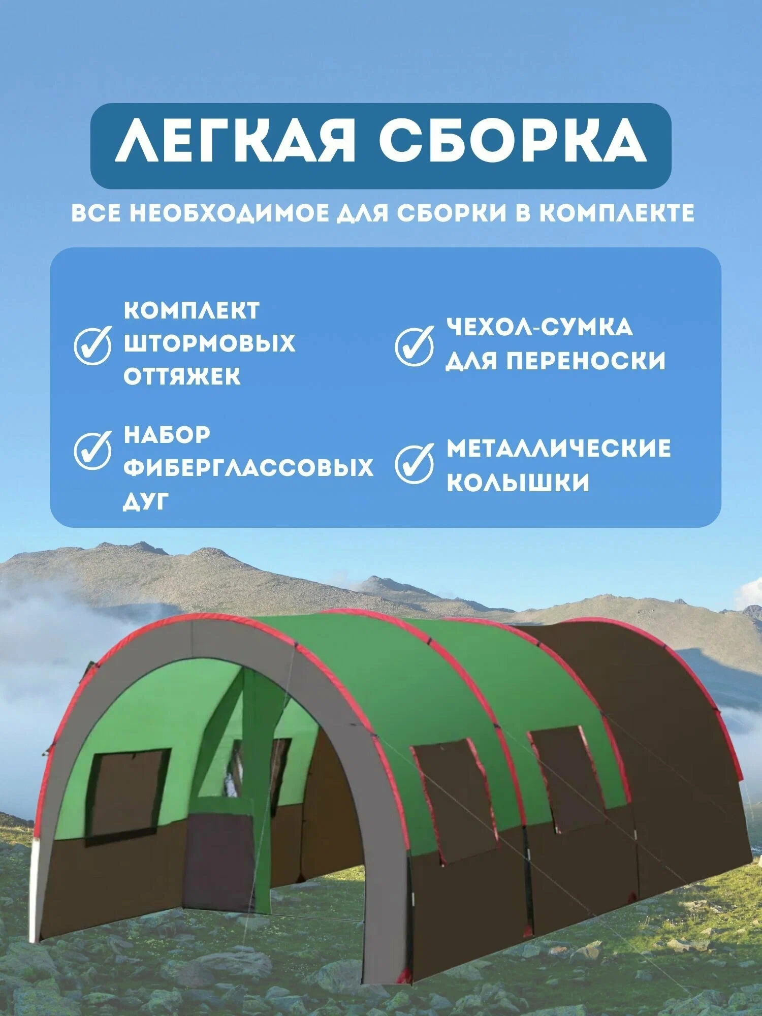 Палатка 4 Местная Lanyu Е 1801 Купить