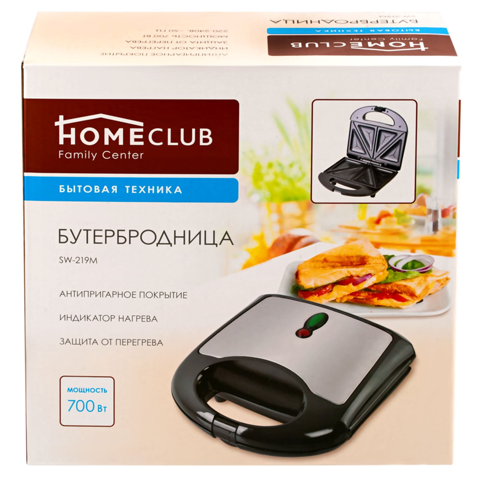 Сэндвич-тостер HomeClub SW-219M – купить в Москве, цены в  интернет-магазинах на Мегамаркет