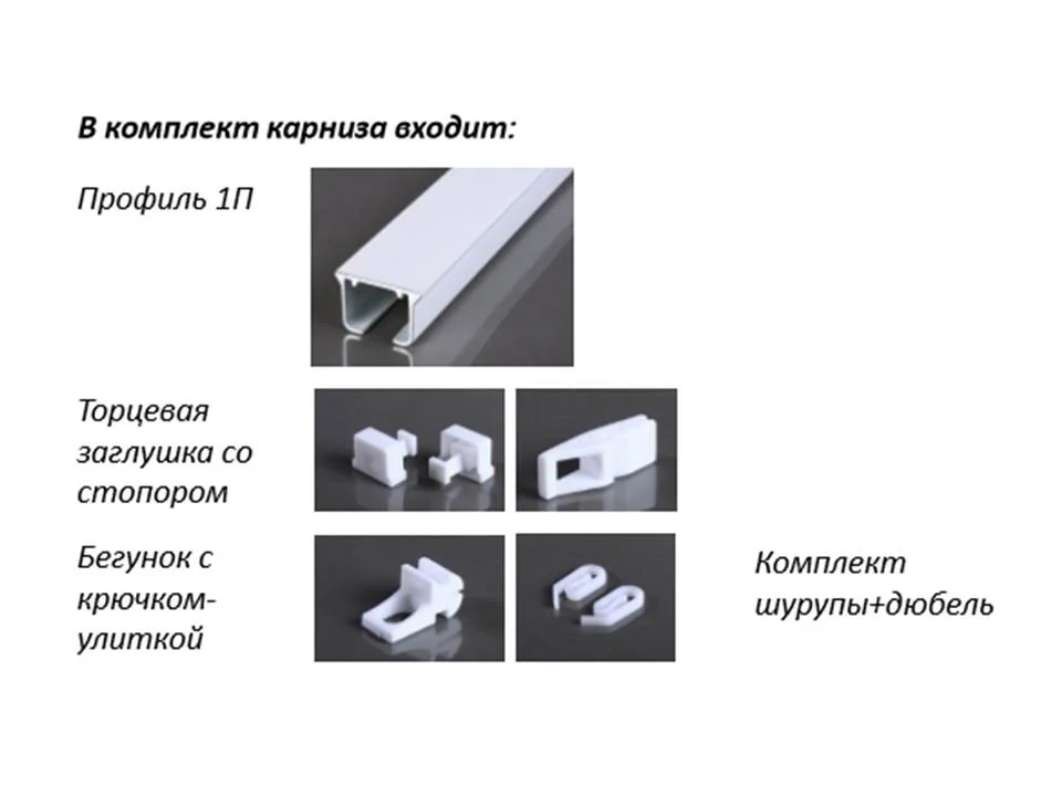 Как состыковать потолочный карниз из двух частей между собой