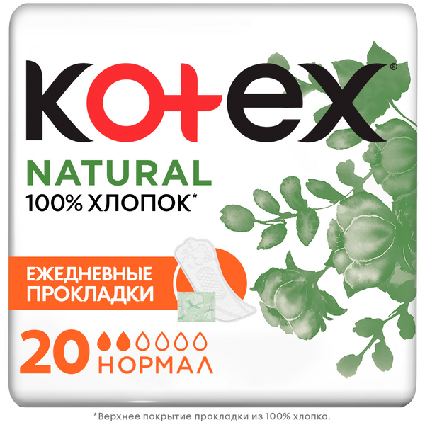 Купить ежедневные прокладки Kotex Natural Нормал 20 шт., цены на Мегамаркет | Артикул: 100028051126