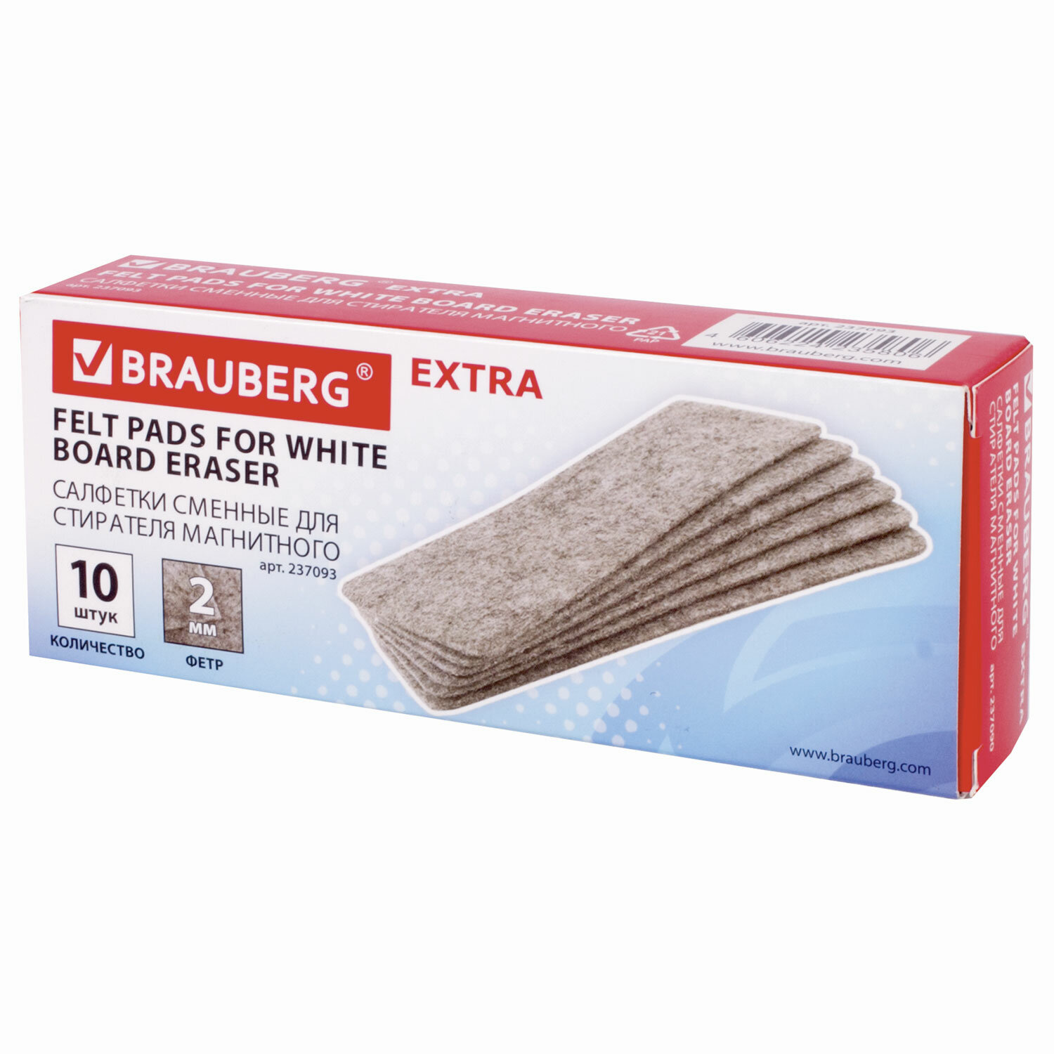 Салфетки сменные для стирателя магнитного Brauberg Extra 63х150 мм, 10 шт.