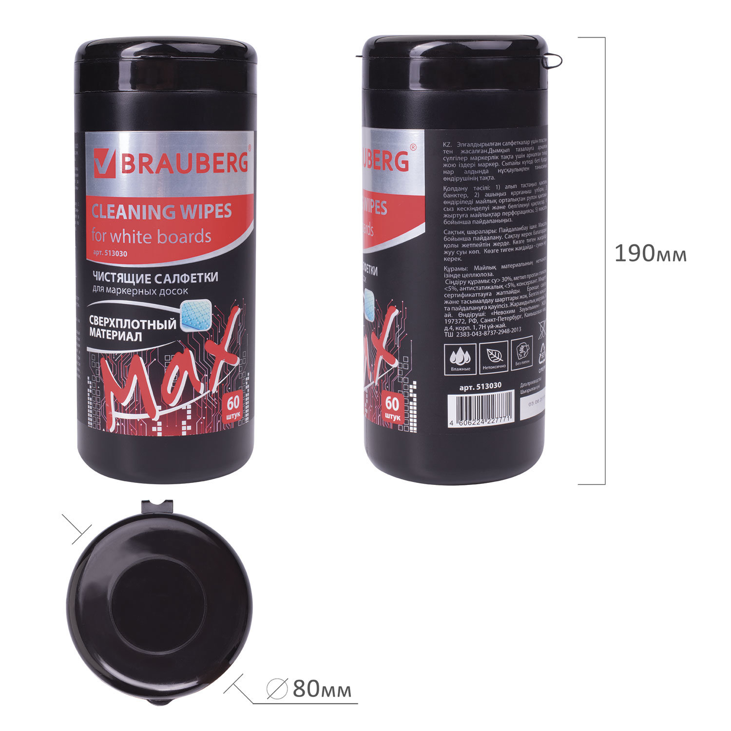 Втулка gsp 513507. 513030 телефон тюмень. 513030 телефон тюмень. Телефон доверия тюменская область. 513030 телефон тюмень.