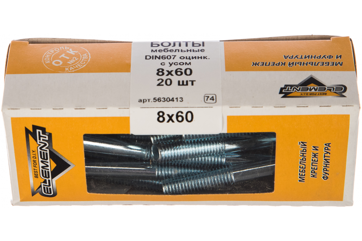 Элемент ус. Мебельный болт с усом element din 607 6x30