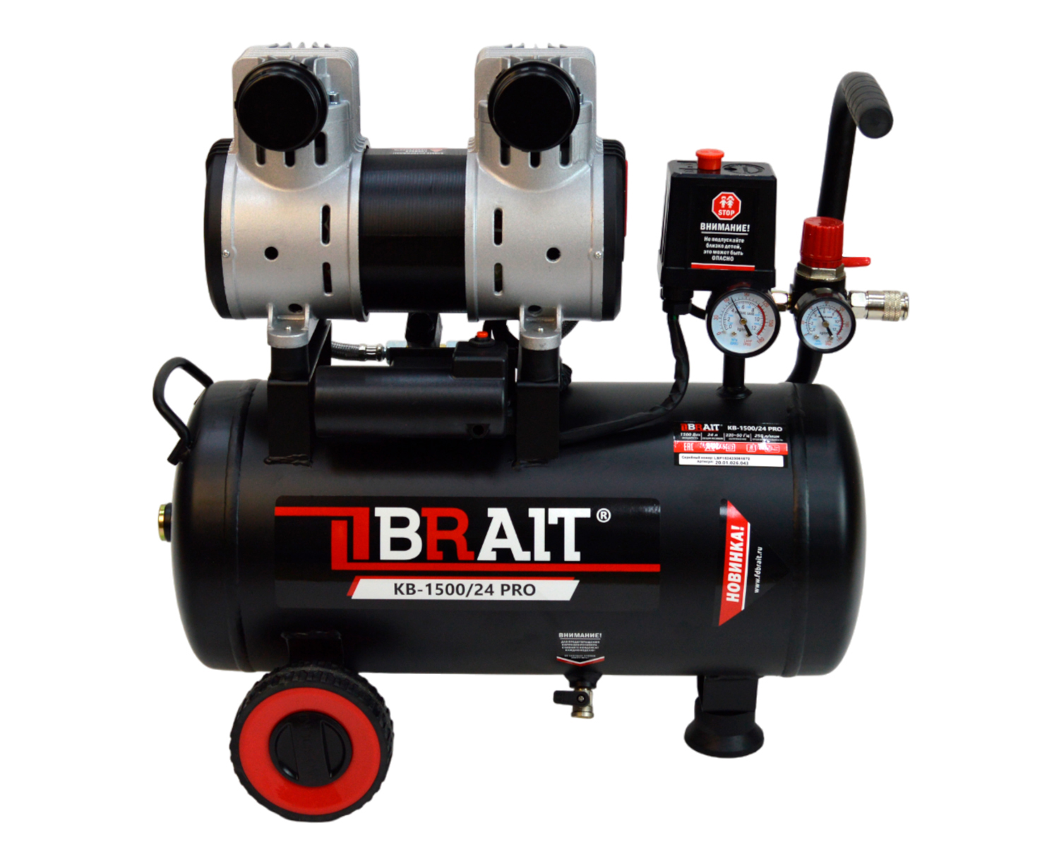 Купить Компрессор Брайт 50 Литров
