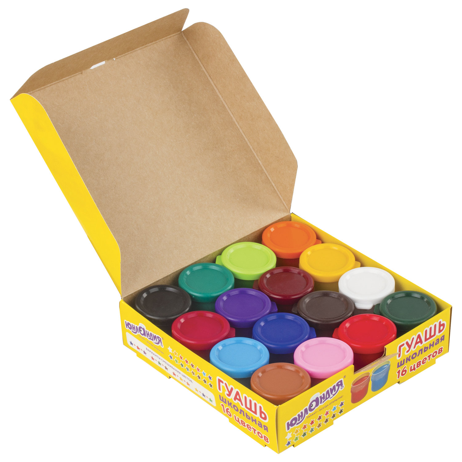 Яйцо оранжевого цвета. Краска акриловая набор 6 цветов х 5 мл. Краски для школы. Набор красок школьника 5 букв. Акварельные краски для детей.