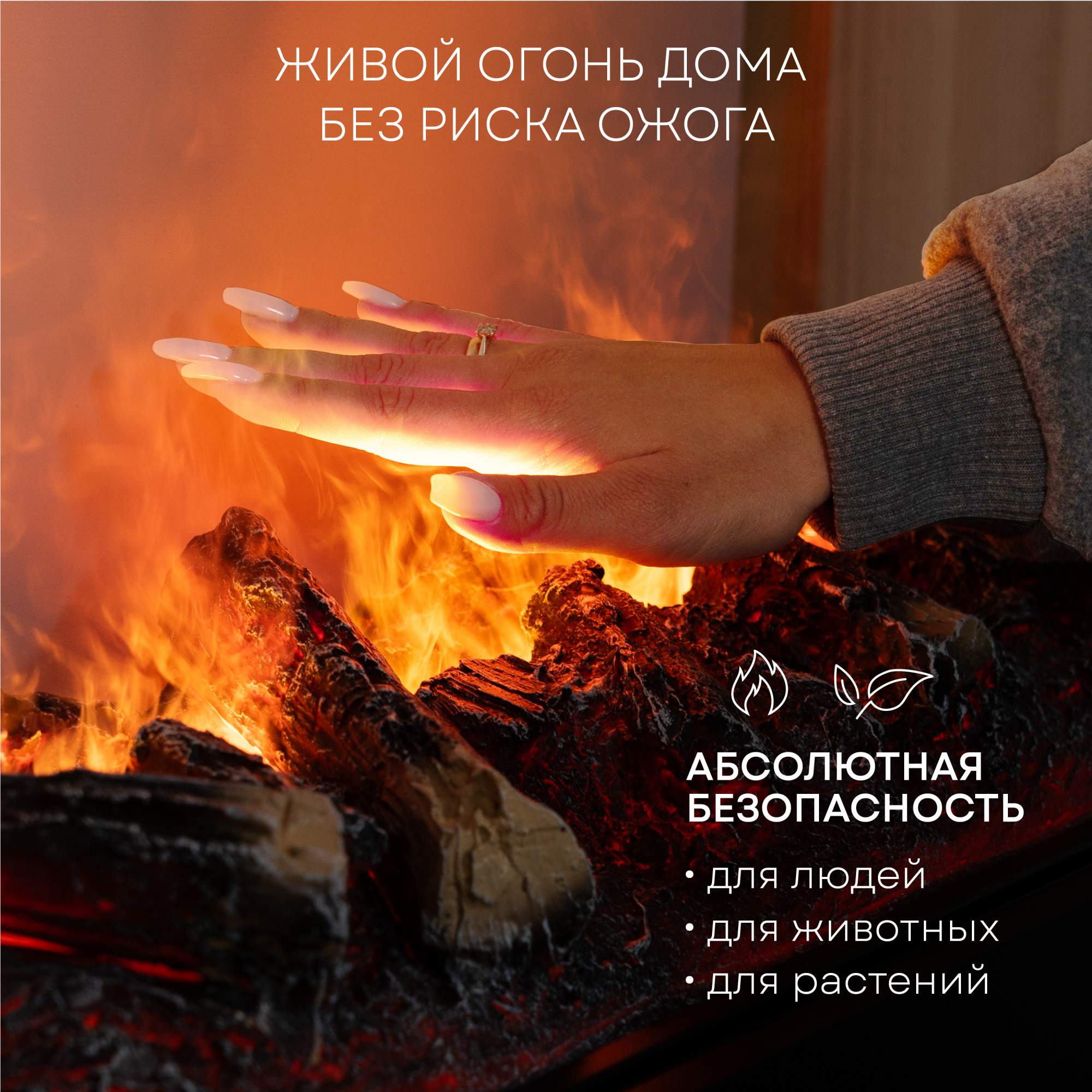 Электрокамин паровой (3D камин) PLANTA PL-FP1000, имитация дров ...