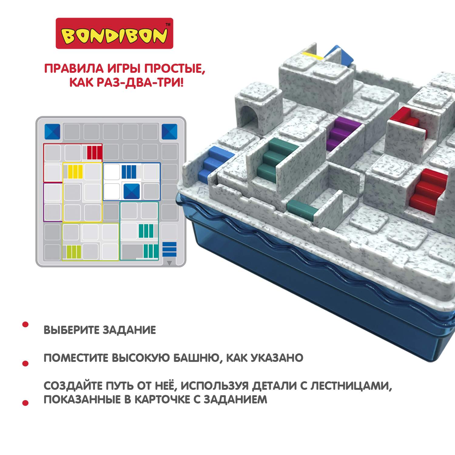 Головоломка Bondibon ЗАГАДКИ АТЛАНТИДЫ настольная развивающая игра лабиринт  для детей - купить в CENAM.NET (Москва), цена на Мегамаркет