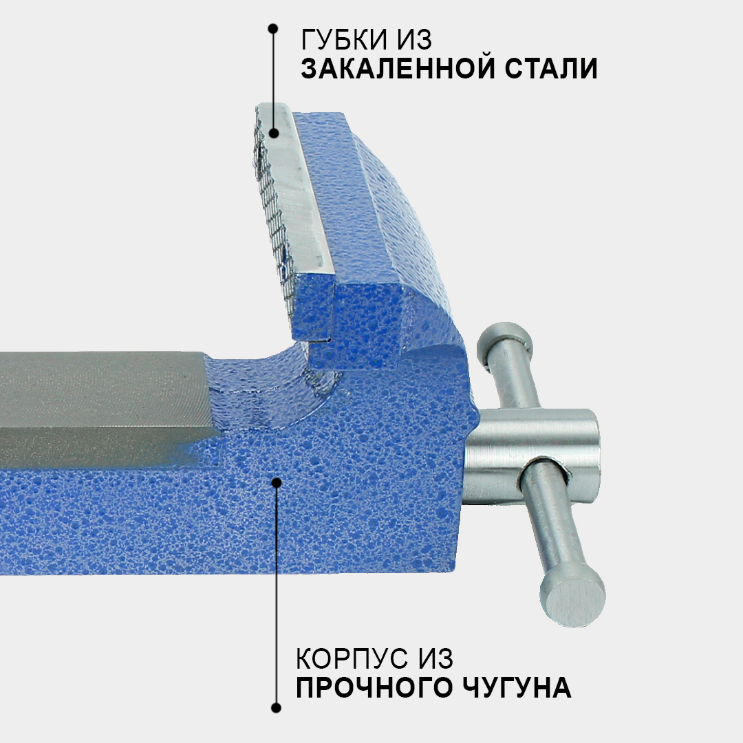 Тиски AT поворотные, слесарные, с наковальней 200 мм – купить в Москве,  цены в интернет-магазинах на Мегамаркет