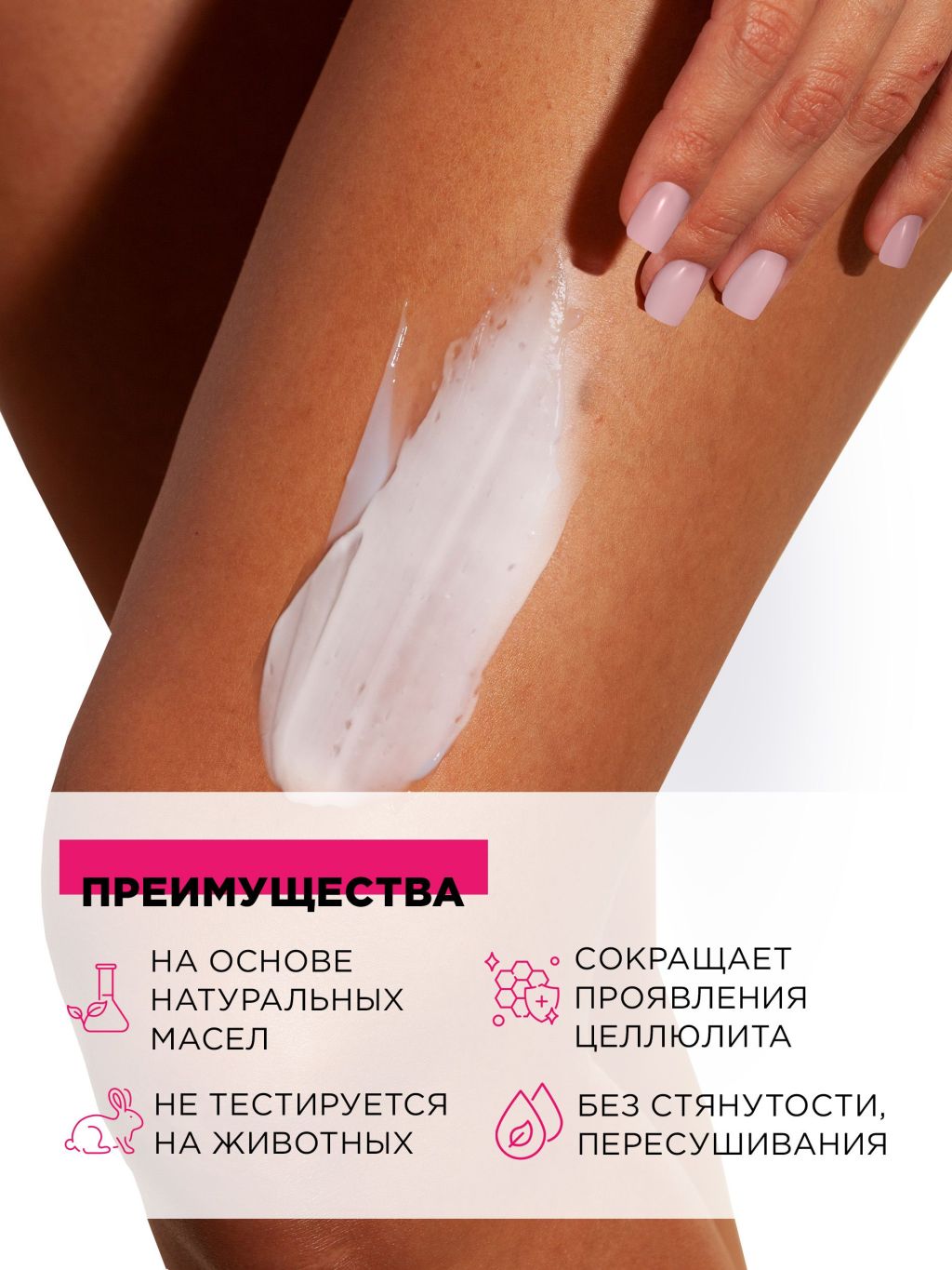 Обертывания антицеллюлитные миксит. Термальная согревающая маска