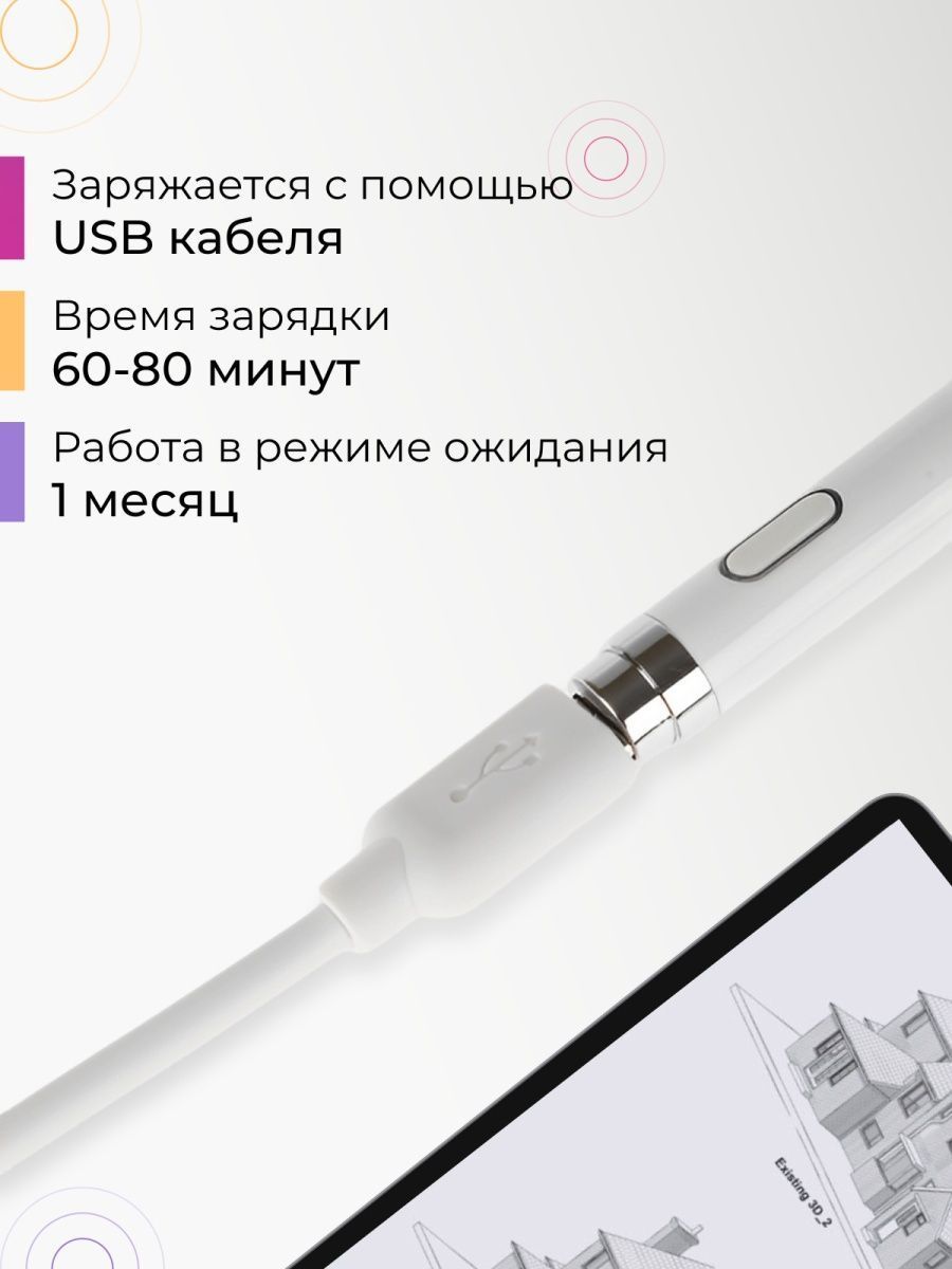 Стилус Stylus Pen для смартфона и планшета, универсальная ручка для сенсорных  экранов – купить в Москве, цены в интернет-магазинах на Мегамаркет