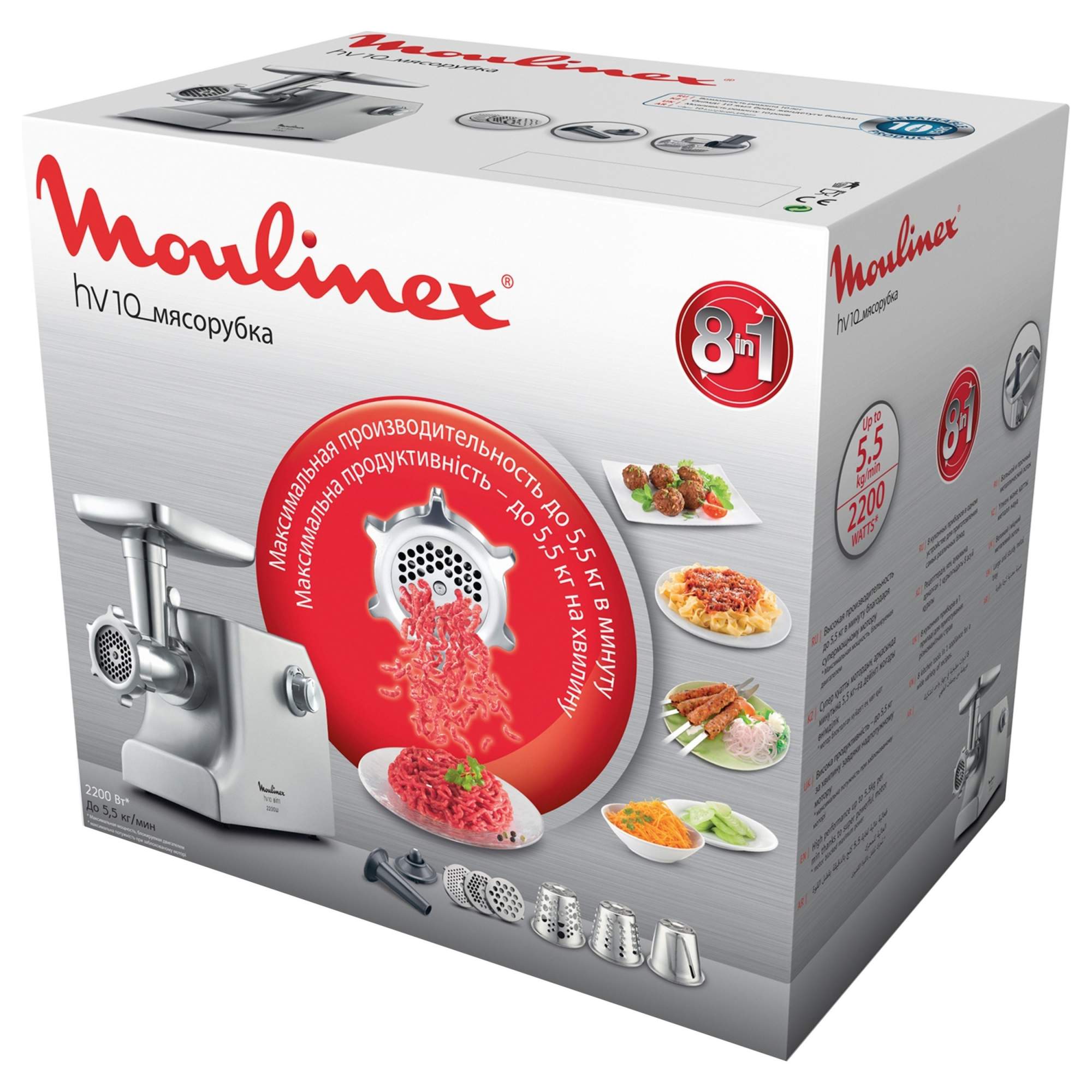 Мясорубка Moulinex hv10. Мясорубка Мулинекс hv10. Мясорубка Moulinex hv10 me858d32. Мясорубка Moulinex me 858d32.