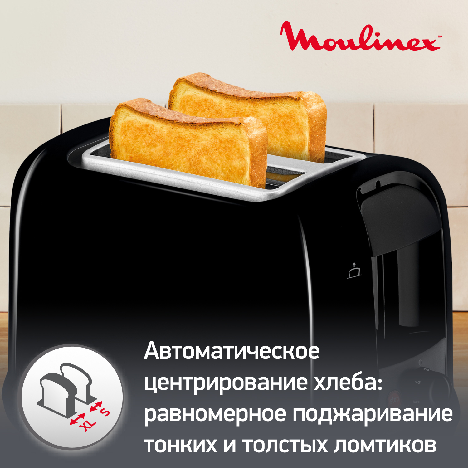 Тостер Moulinex Principio LT160830 Black - отзывы покупателей на  маркетплейсе Мегамаркет | Артикул: 100023597809